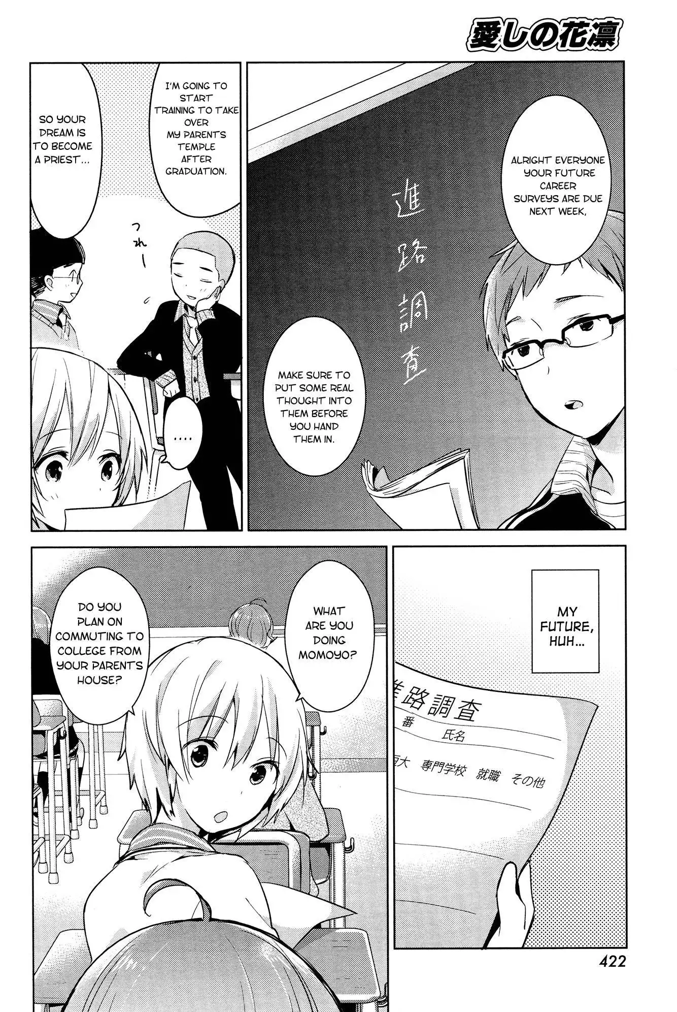 Itoshi no Karin Chapter 13 16